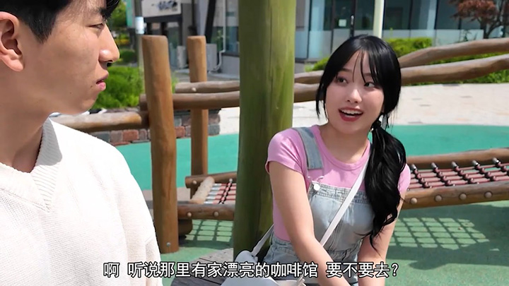 性事进行时HD中字